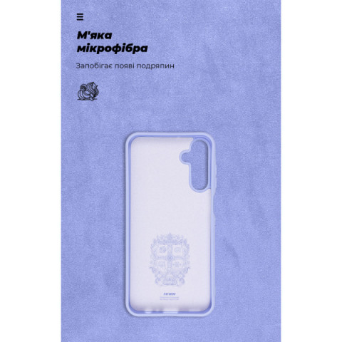 Чохол ArmorStandart ICON для Samsung A15 4G (A155) / A15 5G Lavender (ARM72487)