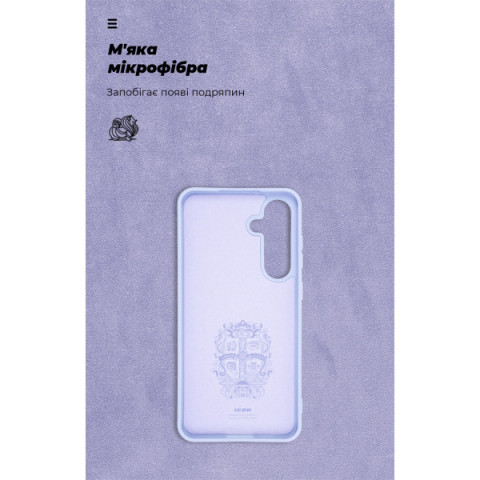 Чохол ArmorStandart ICON для Samsung S24 FE Lavender (ARM76938)
