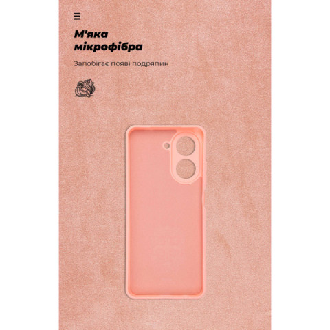 Чохол ArmorStandart ICON для Xiaomi Poco C71 4G Camera cover Pink (ARM84892)