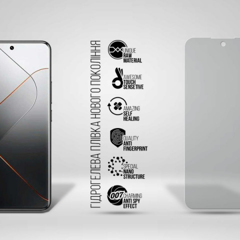 Гідрогелева плівка ArmorStandart Anti-spy для Xiaomi 14 Pro (ARM72895)