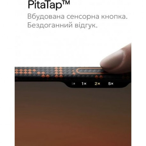 Чохол Pitaka Edge Ultra-Slim для iPhone 17 Pro Monogram Black/Orange (KI1704PTK)