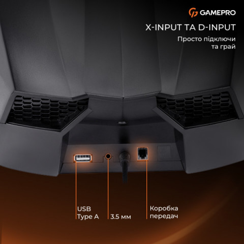 Ігрове кермо GamePro RW575PM з педалями та коробкою передач XBOX ONE/PS4/PS3/PC/SWITCH Купити в Україні