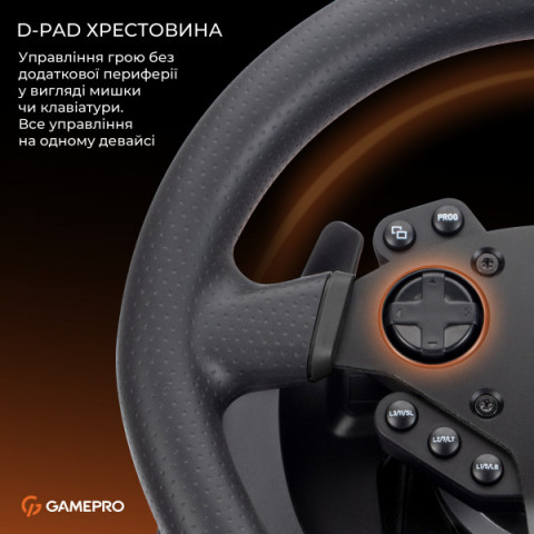 Ігрове кермо GamePro RW575PM з педалями та коробкою передач XBOX ONE/PS4/PS3/PC/SWITCH Купити в Україні