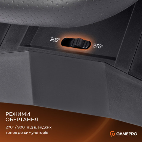 Ігрове кермо GamePro RW575PM з педалями та коробкою передач XBOX ONE/PS4/PS3/PC/SWITCH Купити в Україні