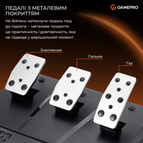 Ігрове кермо GamePro RW575PM з педалями та коробкою передач XBOX ONE/PS4/PS3/PC/SWITCH Купити в Україні