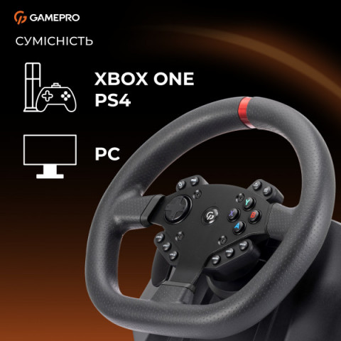 Ігрове кермо GamePro RW575PM з педалями та коробкою передач XBOX ONE/PS4/PS3/PC/SWITCH Купити в Україні