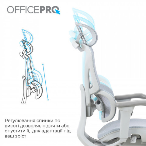 Крісло офісне OfficePro Elite OC950GLB Gray/Light Blue Купити в Україні