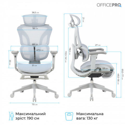 Крісло офісне OfficePro Elite OC950GLB Gray/Light Blue Купити в Україні