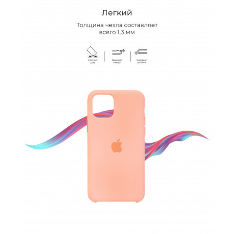 Чохол Original Solid Series для Apple iPhone 11 Pro Grapefruit (ARM56966)