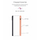 Чохол Original Solid Series для Apple iPhone 11 Pro Grapefruit (ARM56966)