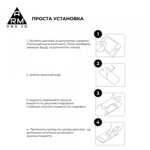 Захисне скло ArmorStandart Pro 3D для Apple iPhone 16 Pro (ARM78031)