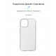 Чохол ArmorStandart Air для Apple iPhone 13 Pro Max Clear (ARM59918)