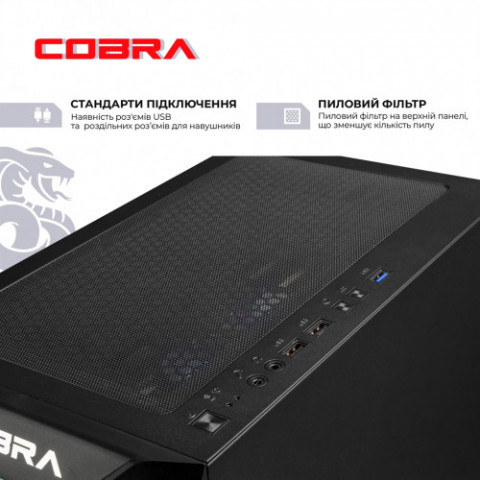 Персональний комп'ютер COBRA Advanced (A55.16.S20.56T16.22372)