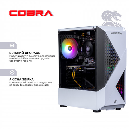 Персональний комп`ютер COBRA Advanced (A45.32.H2S5.46.18439W)