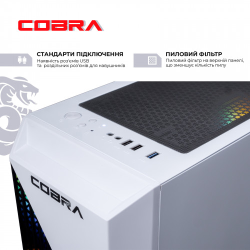 Персональний комп`ютер COBRA Advanced (A45.32.H2S5.46.18439W)