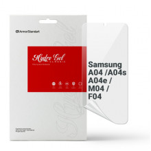 Гідрогелева плівка ArmorStandart для Samsung A04 / A04s / A04e / M04 / F04 (ARM63879)