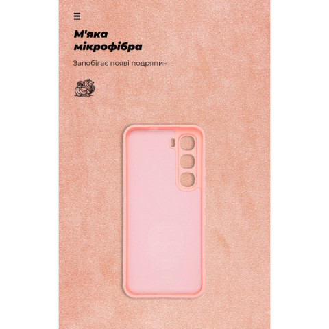 Чохол ArmorStandart ICON для Infinix Hot 60 Pro 4G Camera cover Pink (ARM88675)