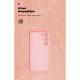 Чохол ArmorStandart ICON для Infinix Hot 60 Pro 4G Camera cover Pink (ARM88675)