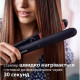 Стайлер-випрямляч Philips BHS376/00 Series 3000 Black