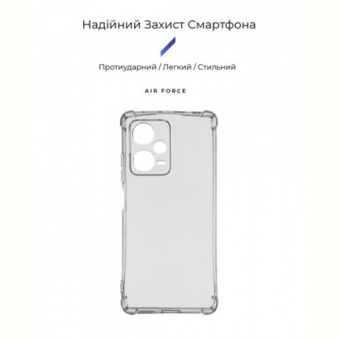 Чохол-накладка Armorstandart Air Force для Xiaomi Redmi Note 12 Pro+ 5G Camera cover Transparent (ARM66978)