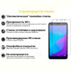 Захисне скло BeCover для Tecno Pop 3 Crystal Clear (707869)