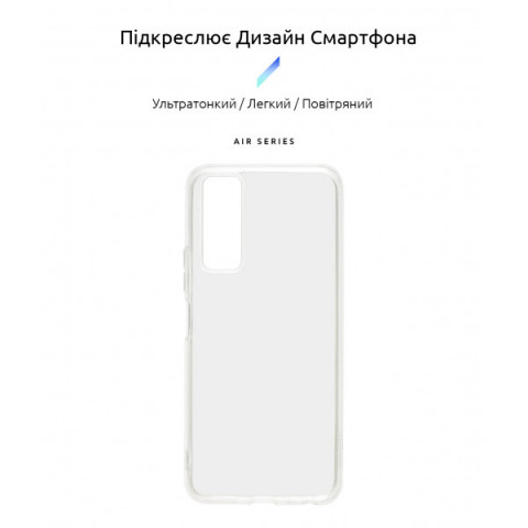 Чохол ArmorStandart Air для Vivo Y53s 4G Clear (ARM61023)