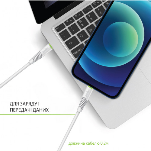 Кабель Intaleo CBFLEXTL0 USB-C-Lightning 0.2м White (1283126580024)