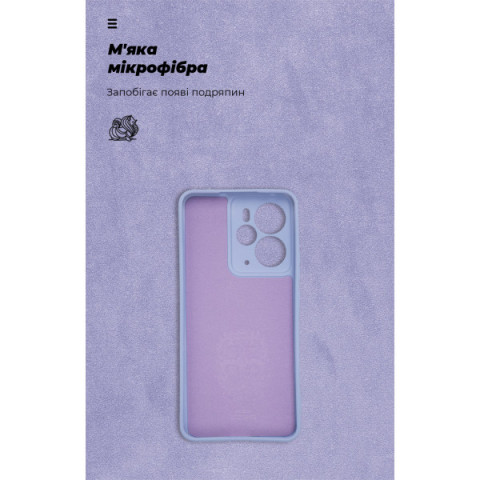 Чохол ArmorStandart ICON для Realme 14 5G Camera cover Lavender (ARM83644)