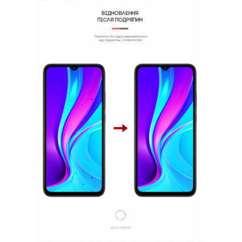 Гідрогелева плівка ArmorStandart Matte для Xiaomi Redmi 9С (ARM62740)