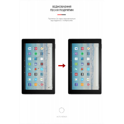 Гідрогелева плівка ArmorStandart для Amazon Fire HD 10 (2017) (ARM62474)