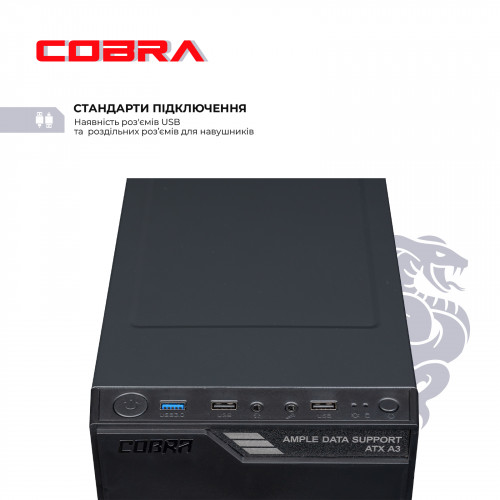 Персональний комп`ютер COBRA Optimal (I14.16.S9.INT.454)