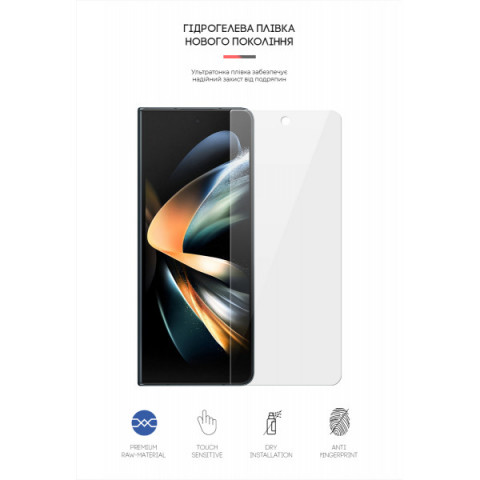 Гідрогелева плівка ArmorStandart на зовнішній дисплей для Samsung Fold4 5G (SM-F936) (ARM65056)