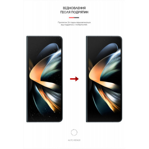 Гідрогелева плівка ArmorStandart на зовнішній дисплей для Samsung Fold4 5G (SM-F936) (ARM65056)
