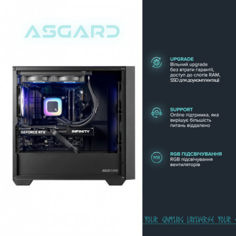Персональний комп`ютер ASGARD (I134F.32.S10.56T.7098)