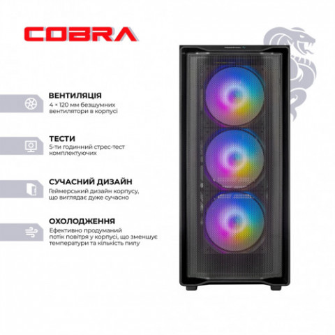 Персональний комп`ютер COBRA Advanced (A79X.32.S10.57.26021)