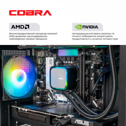 Персональний комп`ютер COBRA Advanced (A79X.32.S10.57.26021)