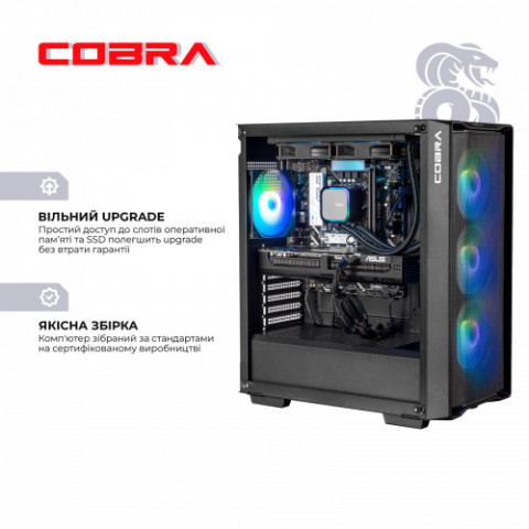Персональний комп`ютер COBRA Advanced (A79X.32.S10.57.26021)