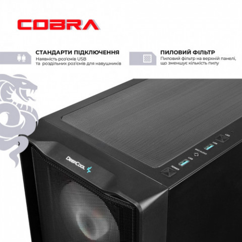 Персональний комп`ютер COBRA Advanced (A79X.32.S10.57.26021)