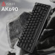 Дротова механічна клавіатура Ajazz AK690 Peach Mist Switch (AK690-PM-B) Купити в Україні