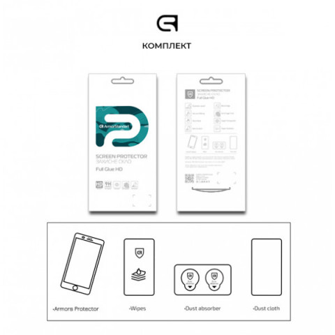 Захисне скло ArmorStandart Full Glue HD для Samsung A41 (A415) Black (ARM58305)