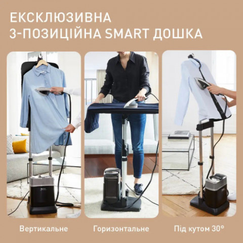 Відпарювач Tefal Ixeo Power QT2028F0