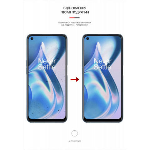 Гідрогелева плівка ArmorStandart для OnePlus Ace Racing 5G/Nord CE 2 Lite 5G (ARM65342)