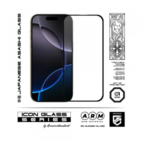 Захисне скло ArmorStandart Icon 3D для Apple iPhone 17 Air (ARM86215)