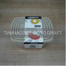 Набір контейнерів для зберігання харчових продуктів ARDESTO Fresh 0.25/0.5/0.75/1.2л, пластик, прямокутна, бежевий