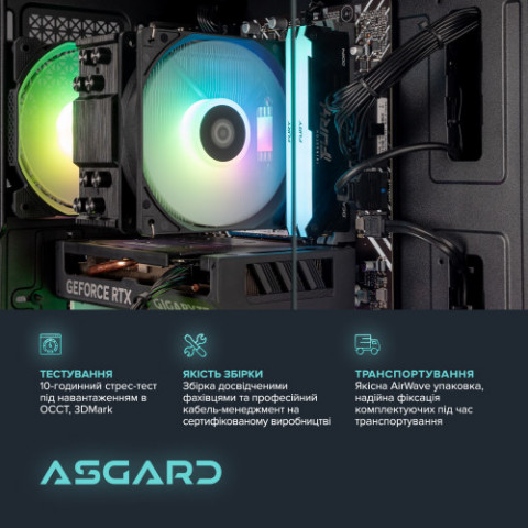 Персональний комп`ютер ASGARD Eir (I144F.32.S10.56T.8.6003)