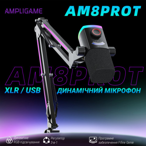 Мікрофон динамічний Fifine AM8PROT USB/XLR Black Купити в Україні