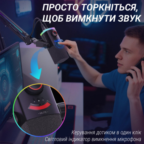 Мікрофон динамічний Fifine AM8PROT USB/XLR Black Купити в Україні