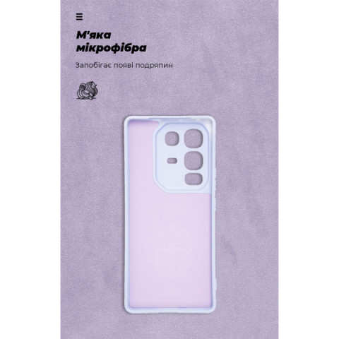 Чохол ArmorStandart ICON для Infinix Note 50 Pro 4G Camera cover Lavender (ARM85118)