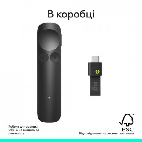 Презентер Logitech Spotlight 2 Grey (910-007672)