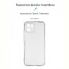 Чохол-накладка Armorstandart Air для Xiaomi Redmi A2 Camera cover Transparent (ARM66532)